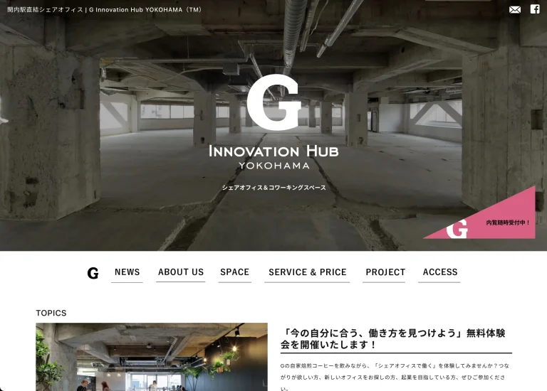 G Innovation Hub YOKOHAMA